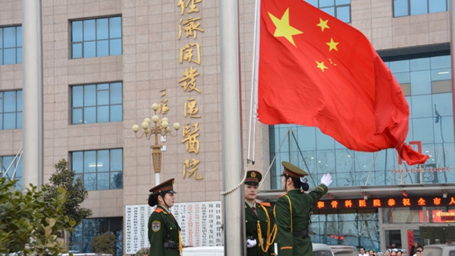 节后开工 先升国旗