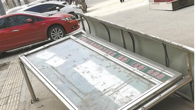 公示栏“断腿”倒地