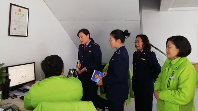 市场监管进网店