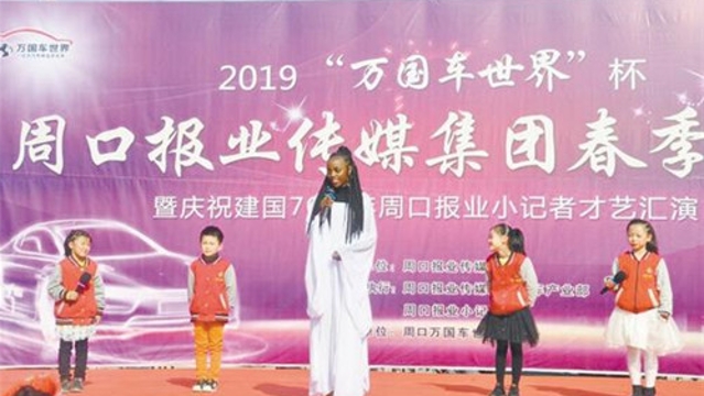 “万国车世界杯”2019周口春季大型车展精彩瞬间