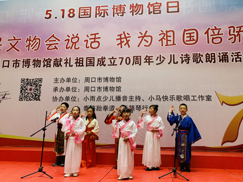 5.18国际博物馆日——周口市博物馆里玩穿越