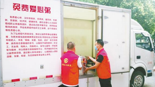 “爱心粥” 配送中心城区四个早餐点——让环卫工人就近免费吃早餐