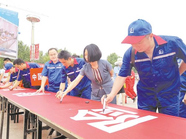 安全生产，承诺签名！