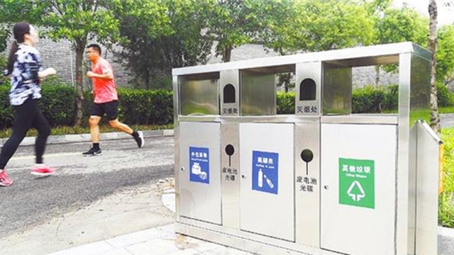 新型分类垃圾桶“上岗”