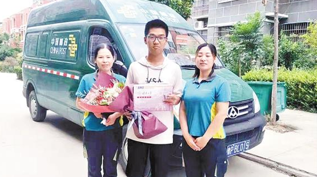 录取通知书到啦