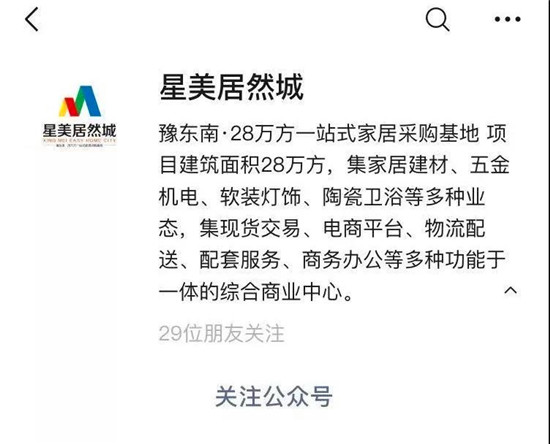 31日 中国好声音、电音狂欢节、明星之夜火爆来袭!!!