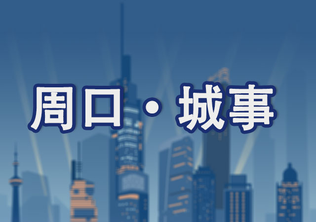 越调《老子》赴韩演出