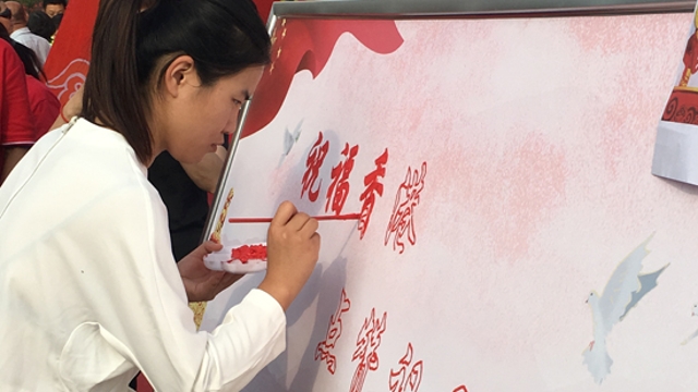 祝福香港 点赞祖国