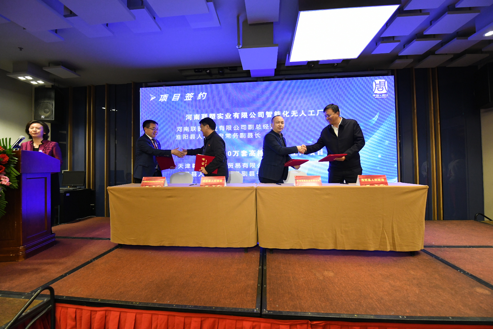 周口在郑州举行重大人才科技项目签约仪式