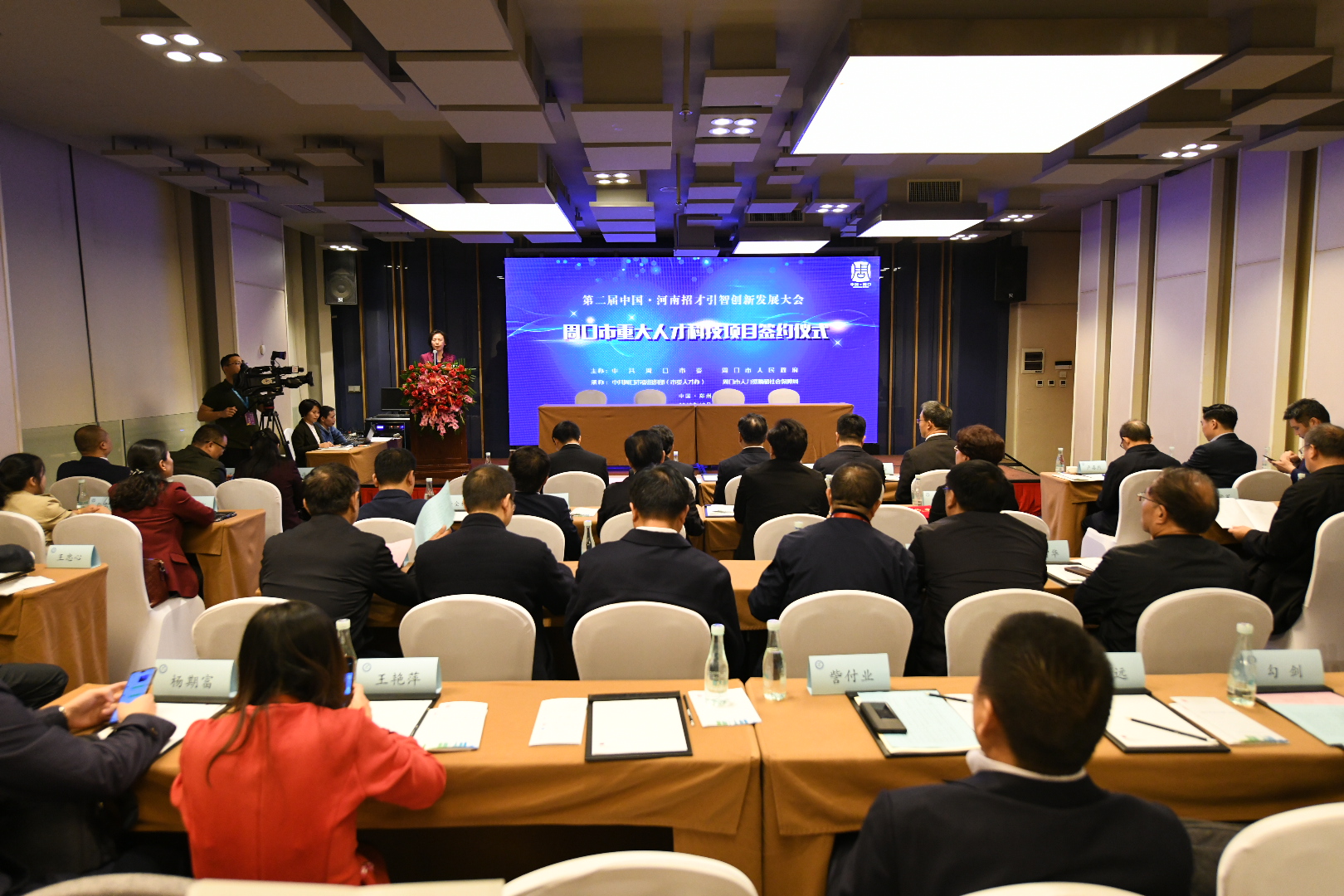 周口在郑州举行重大人才科技项目签约仪式