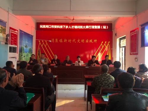 快讯！民盟周口市委送科技下乡