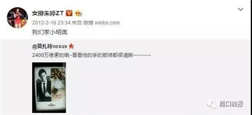 微博怎么看关注的人的互动 041251a4-1eb8-402c-bcab-29f3fbd14f8b.jpg