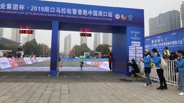 周马半程男子组冠军诞生