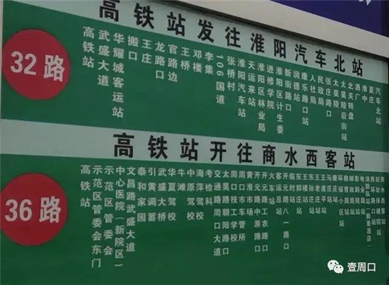 商水县学车新动态：选择优质驾校的重要性