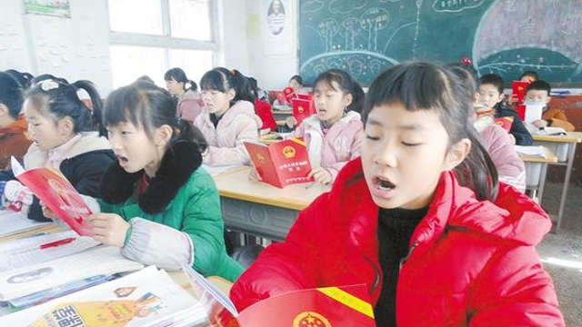 宪法日里学宪法