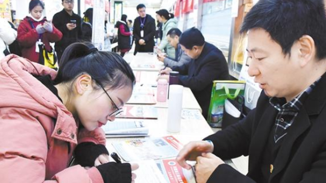 冬季招聘进校园