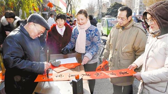 书法家义写春联 把福送进万家