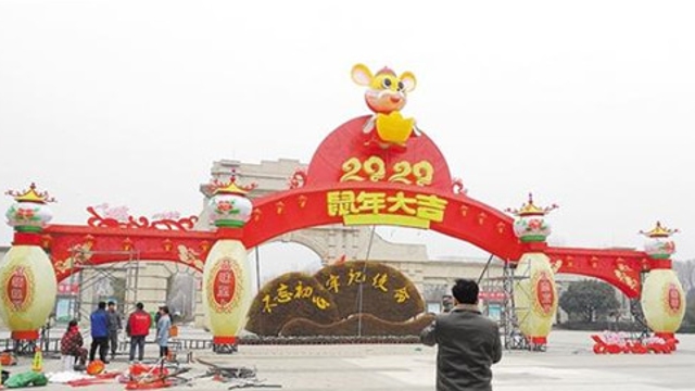 周口市灯会布展有序进行