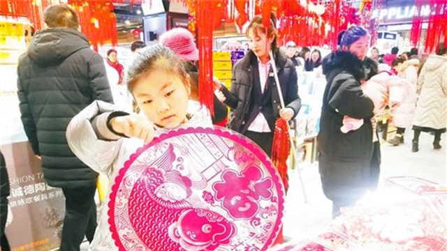 周口市民平安健康庆新春