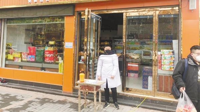 城区门店相继开业居民生活逐步正常