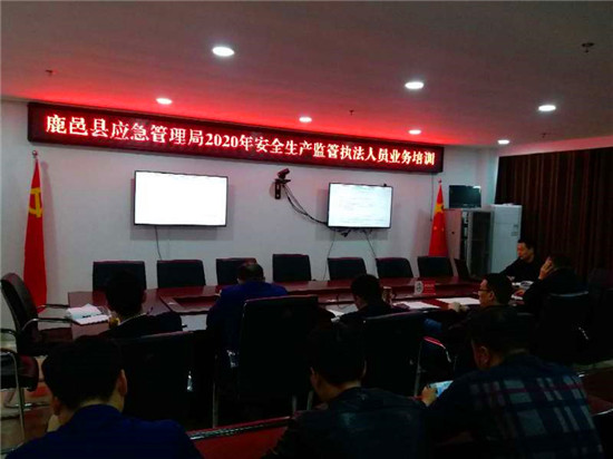 安全生产监督管理局和应急管理局有什么区别 a06c3e21-1b7c-4ddb-88ff-9a248cfa716b.jpg