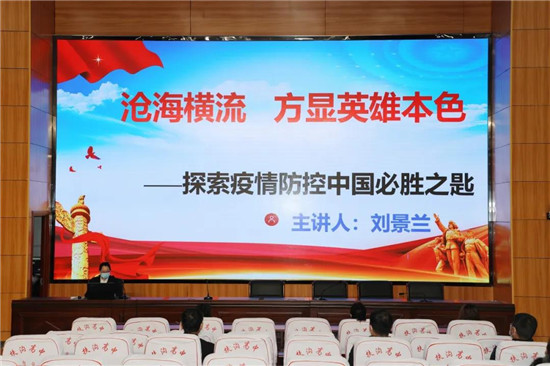 如何上好思政公开课 6f6f68f8-362c-41d0-9b25-c62f027d7fa2.jpg