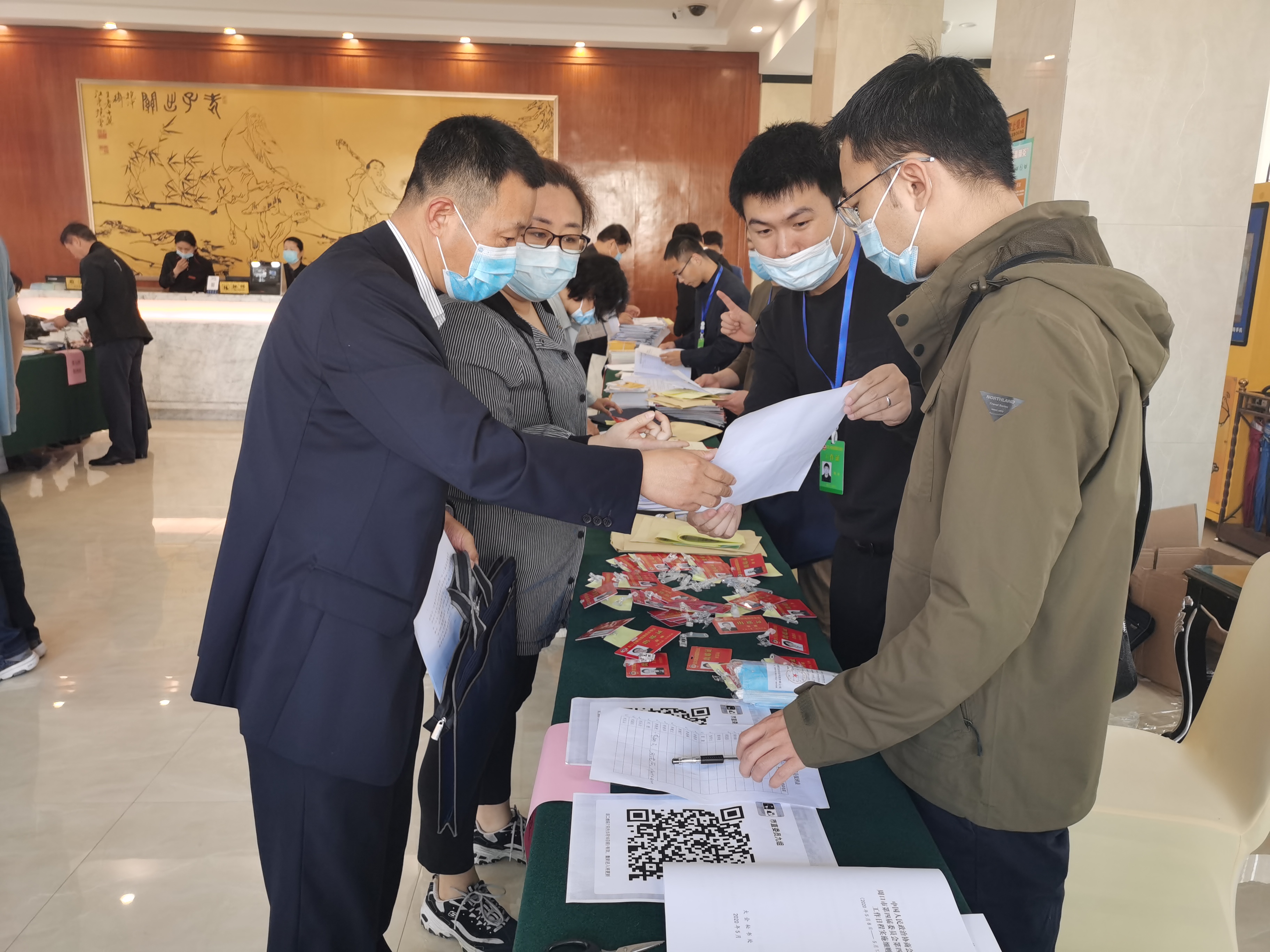 周口市政协四届四次会次委员报到