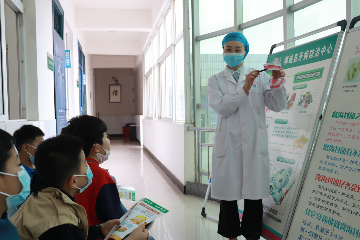 护好牙齿保健康