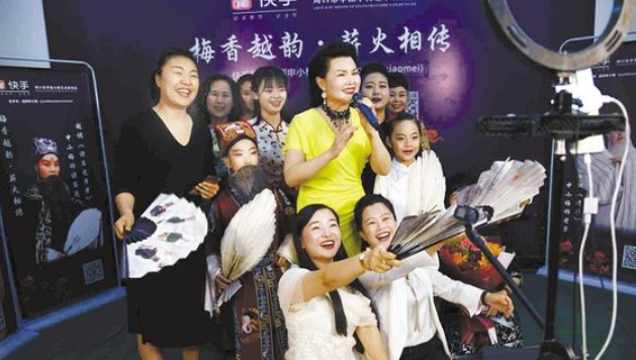 文化和自然遗产日申小梅越调直播首秀