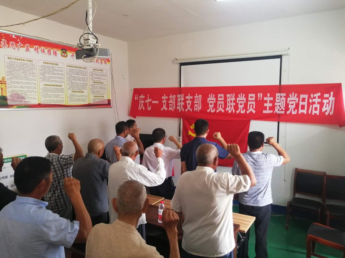 周口市投资集团开展主题党日活动