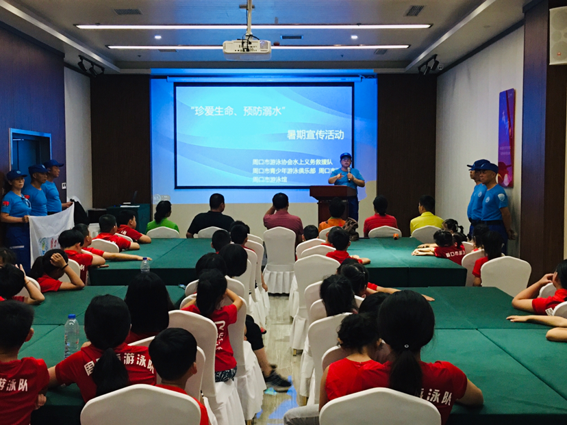 周口：珍爱生命 预防溺水
