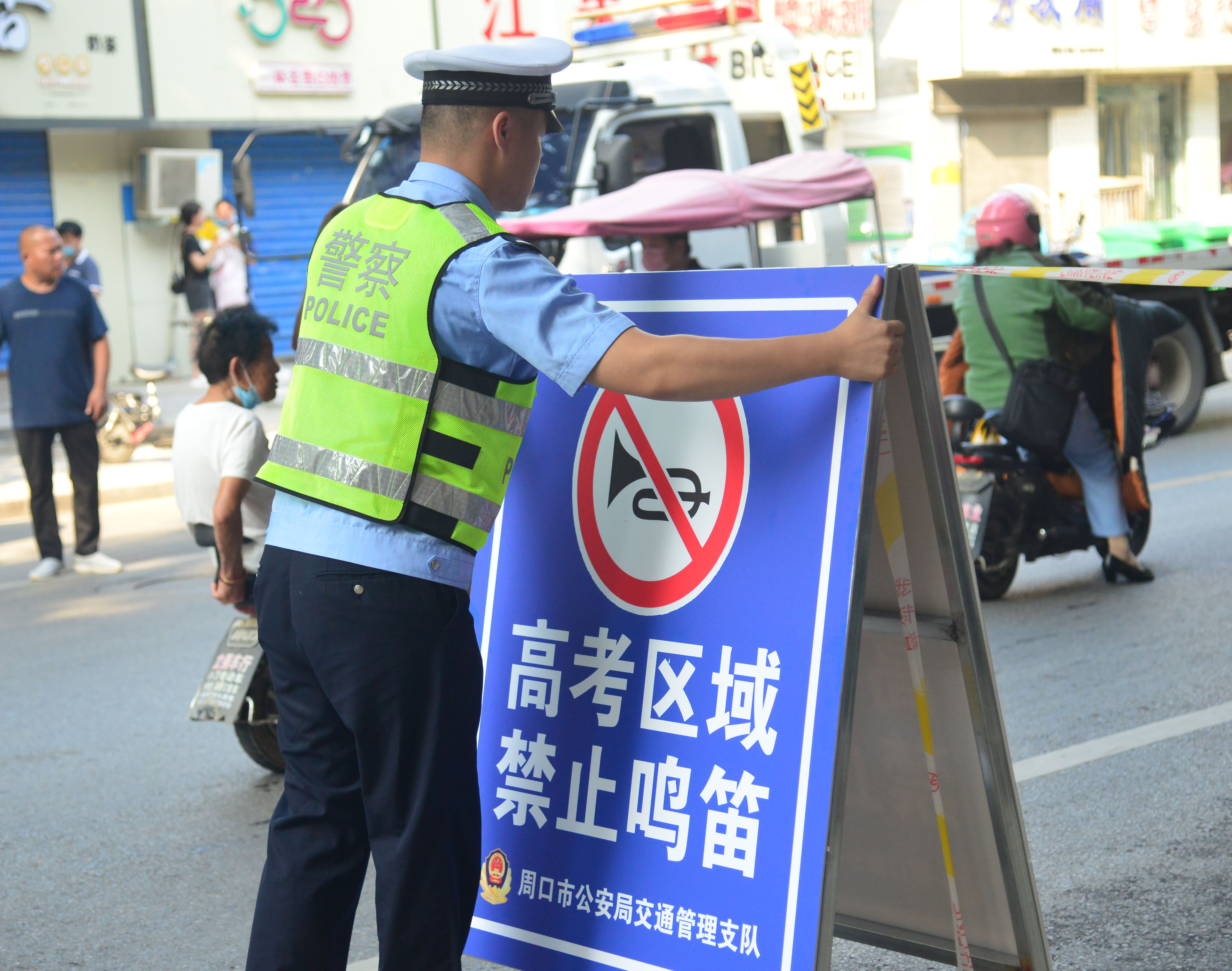 周口市公安部门全力护航高考