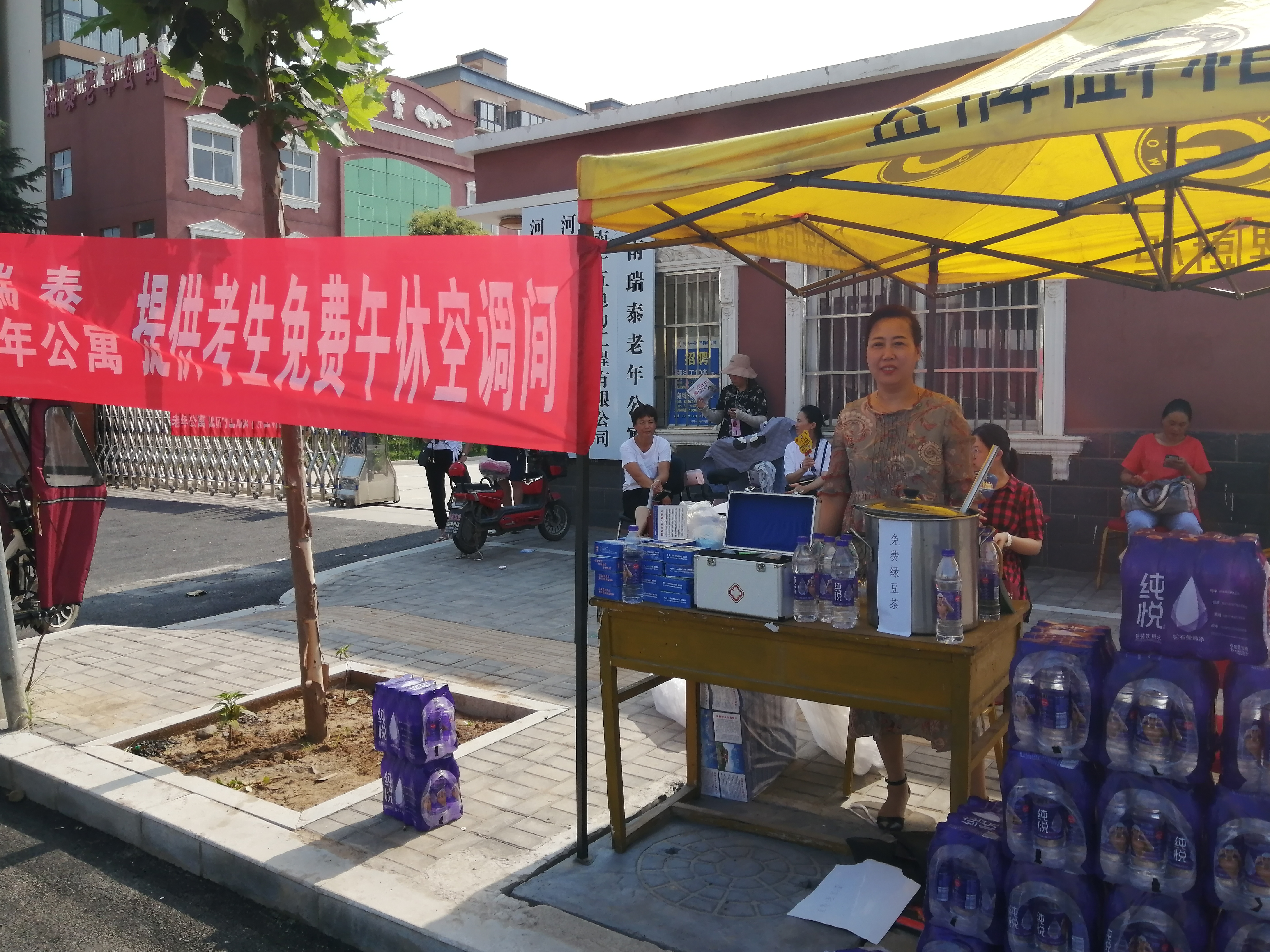 考点附近商家提供免费空调房间