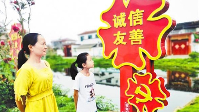 沈丘石槽集：废坑塘变教育基地