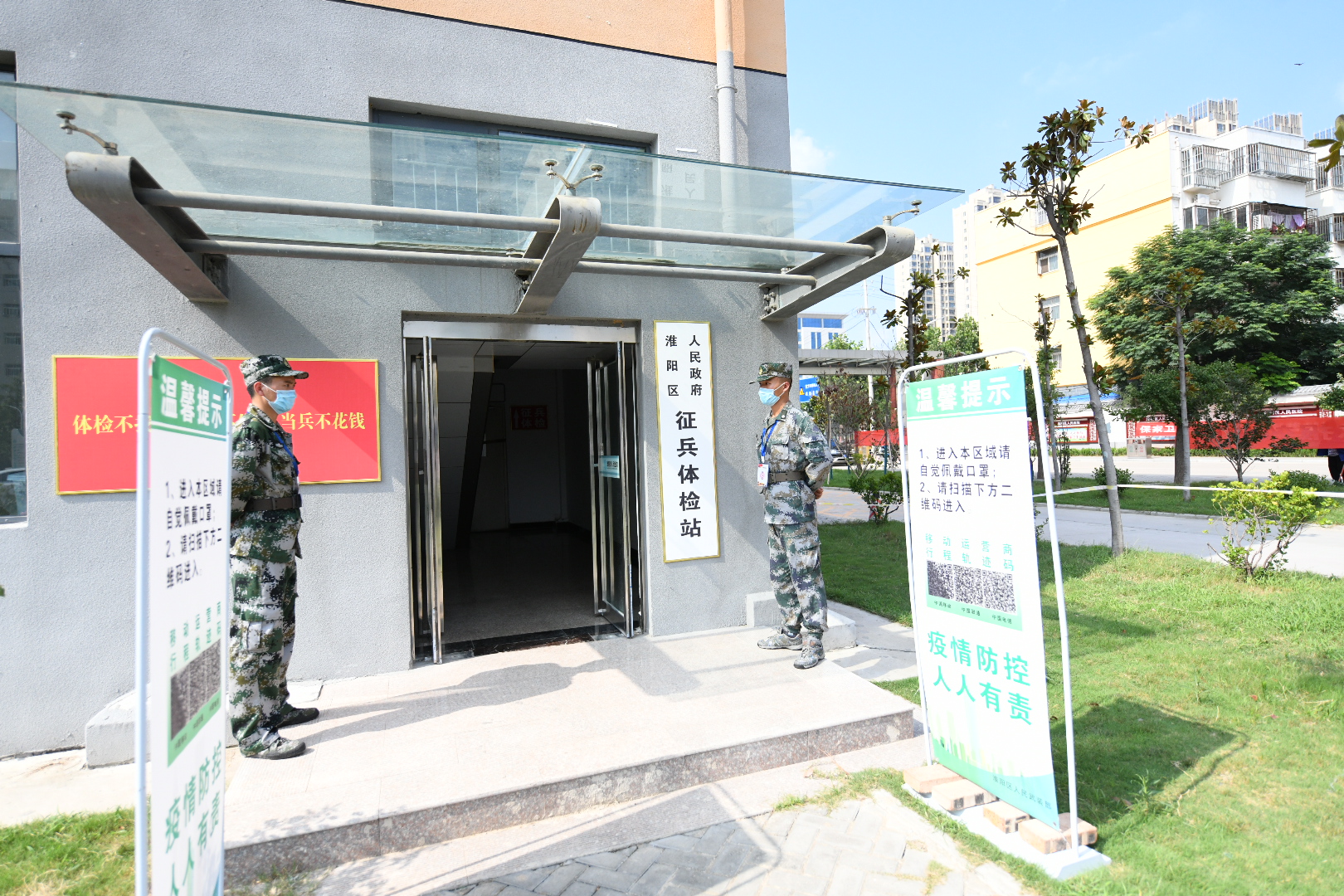 周口市征兵体检工作正在进行中