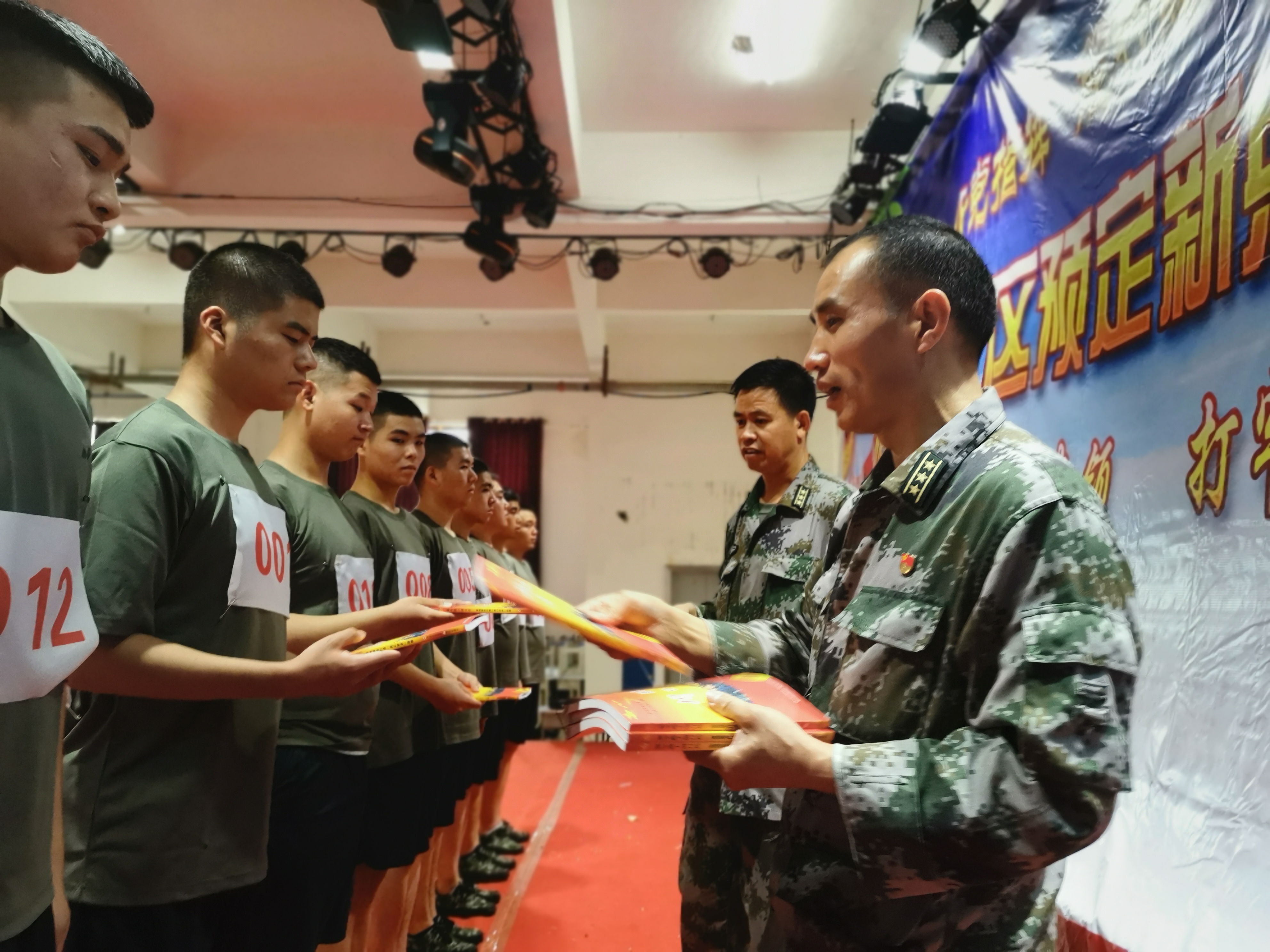 川汇区役前训练