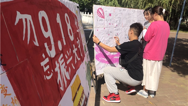 以史为鉴奋发图强