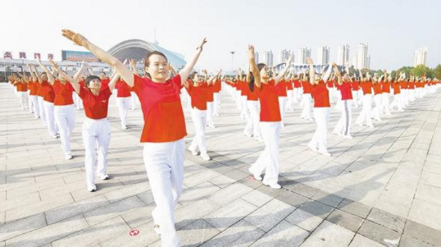 2020年全民健身与文明同行