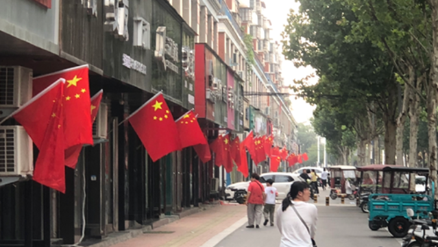 喜迎国庆节 市区大街小巷国旗飘扬