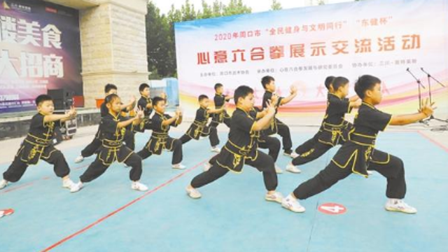 武术展演助推全民健身