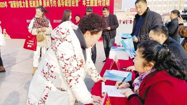 消费维权年宣传咨询忙