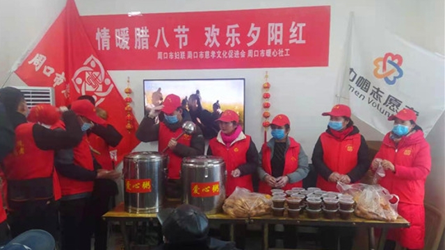 周口志愿者给老人送腊八粥