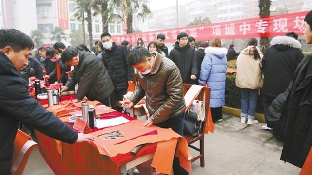 义写春联进校园