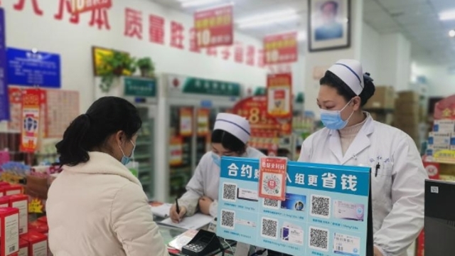 购买退烧药要实名登记