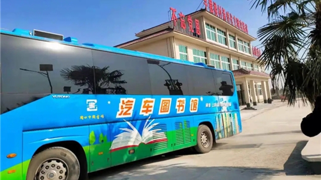 让乡村多一些书卷气息 市图书馆借阅点入驻西华县艾岗乡