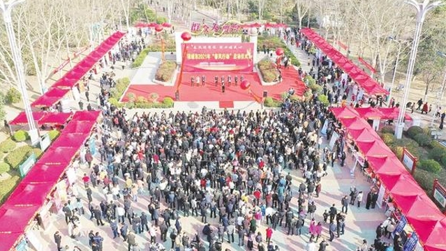 【网络中国节·元宵】[项城]春风送真情 就业暖人心