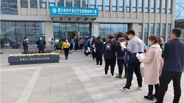 太昊路社区卫生服务中心两天为辖区居民接种1239剂新冠疫苗