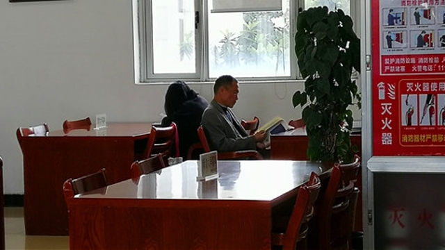 恰是读书时 不负好时光