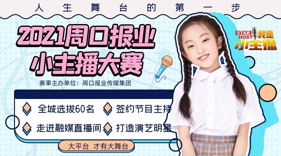 0947314315086259.jpg 图司机-20210420-21057893.jpg