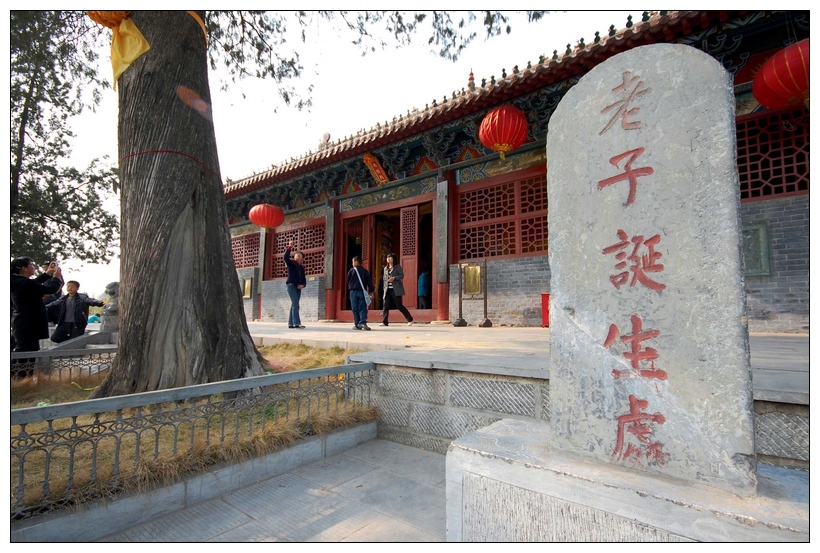 由民国时期的鹿邑县长说开去